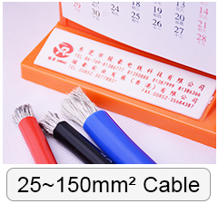 25~150mm? Cable