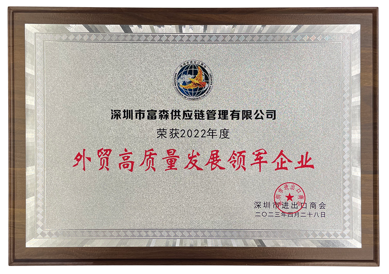 首页 | J9集团公司官网