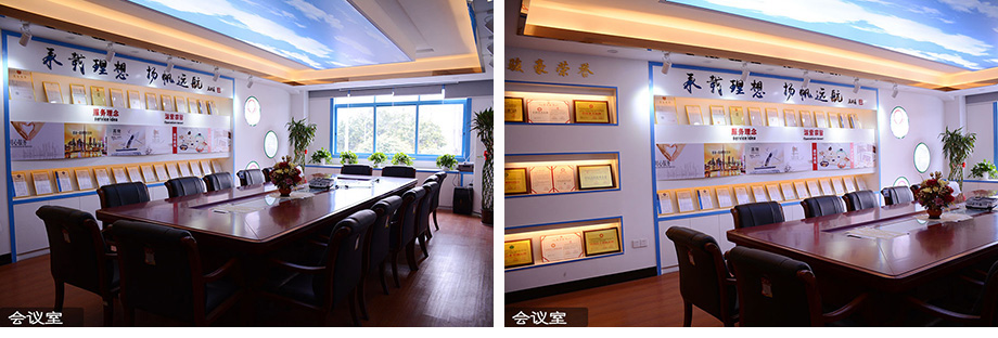 尊龙时凯电线聚会室