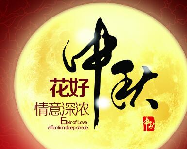 公司新闻-尊龙时凯