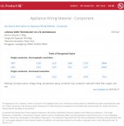 产品认证报告-尊龙时凯