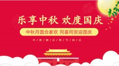 公司新闻-尊龙时凯