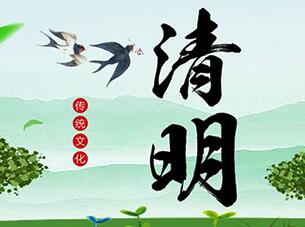 新闻动态-尊龙时凯