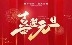 新闻动态-尊龙时凯