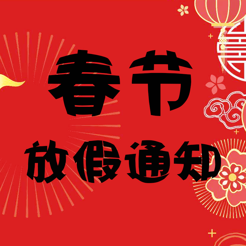 新闻动态-尊龙时凯