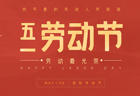 公司新闻-尊龙时凯