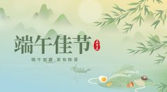 新闻动态-尊龙时凯