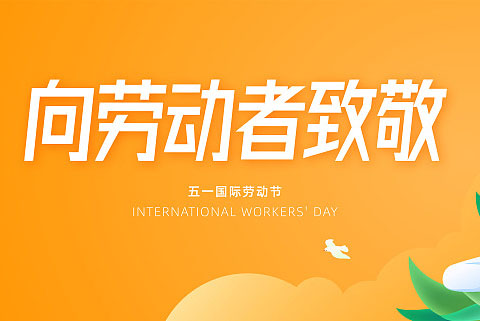 公司新闻-尊龙时凯