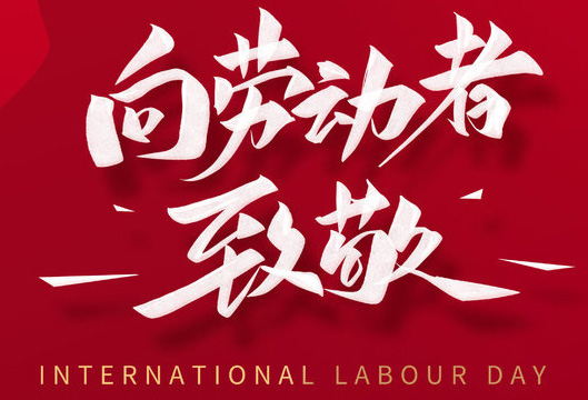 公司新闻-尊龙时凯