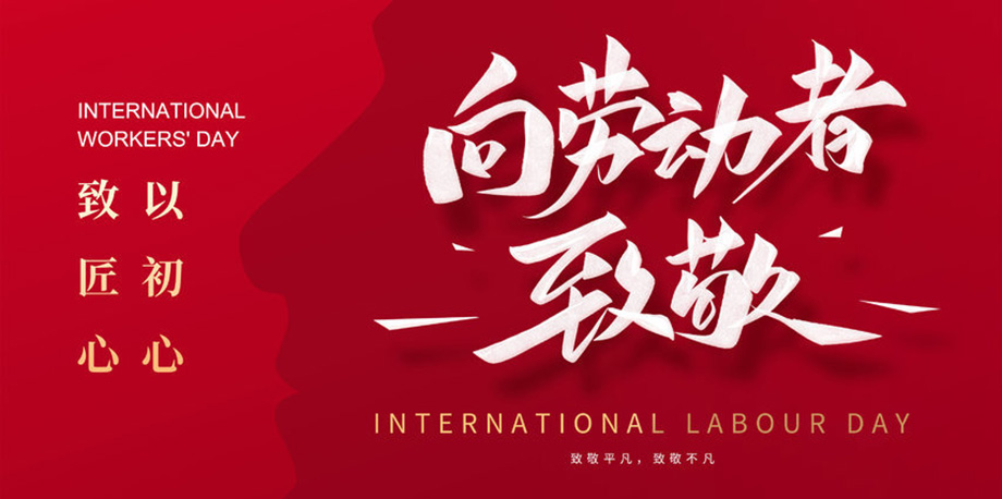 尊龙时凯·Z6(中国区)人生就是拼搏!