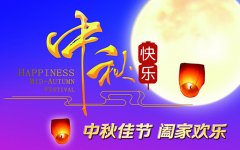 公司新闻-尊龙时凯