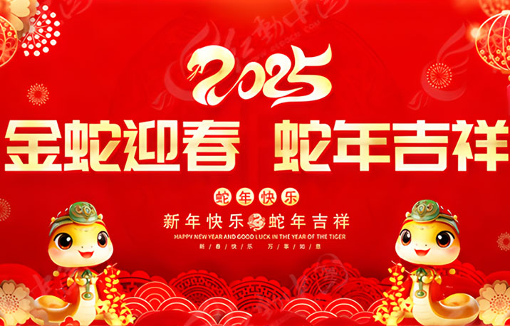 公司新闻-尊龙时凯