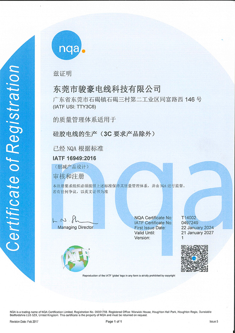 公司新闻-尊龙时凯